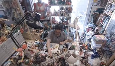 Nagata 360: A Collecting Mind (2018)